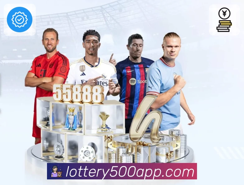 500彩票网官方 500万彩票网 平台生态示意图